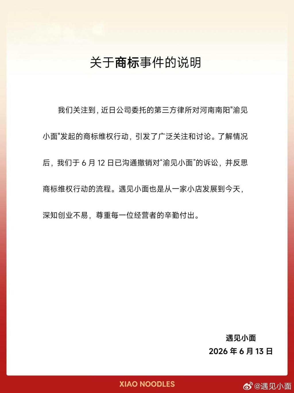 图片加载失败