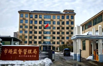 河南泌阳通报“21车冻货跨省偏航被查扣”