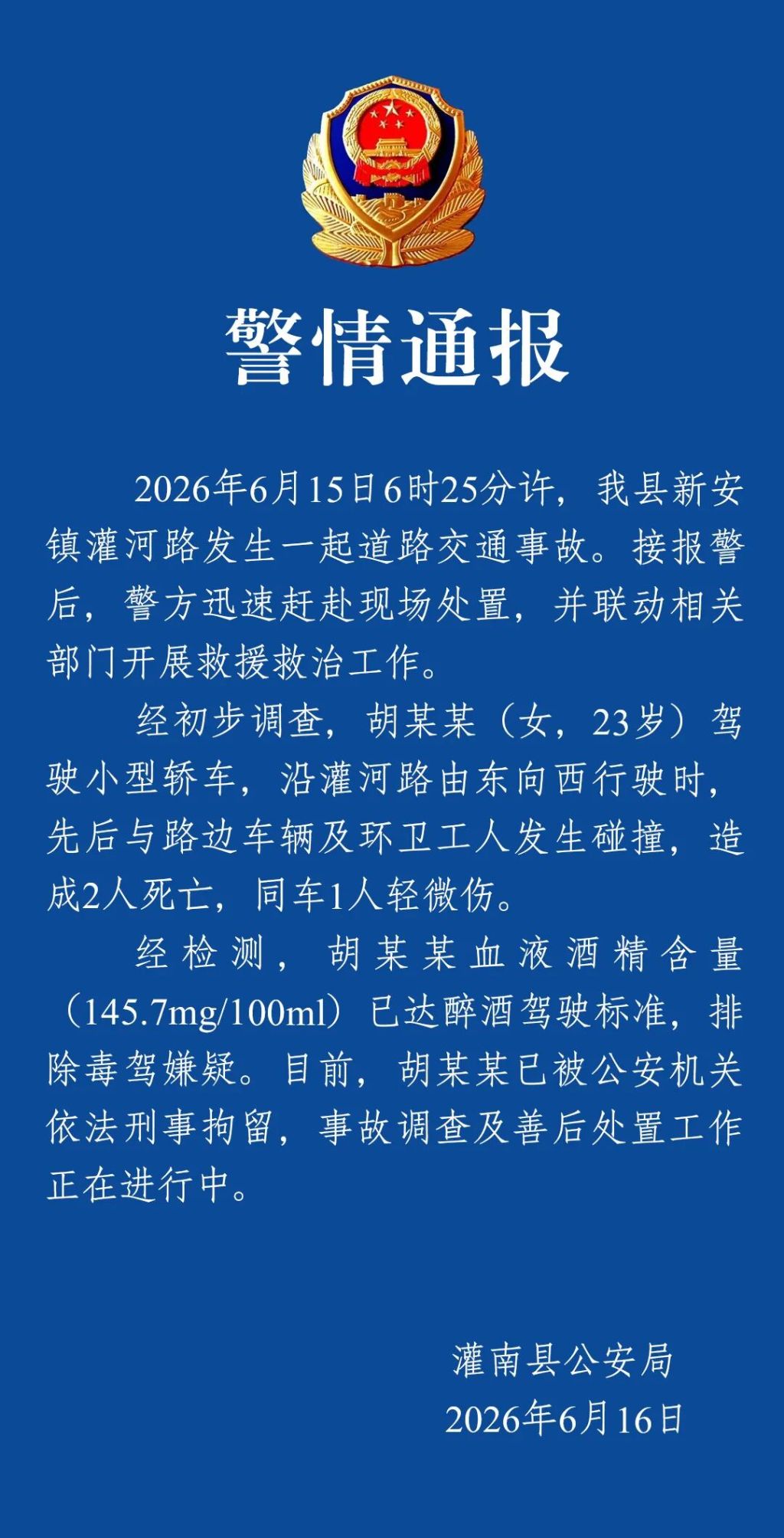 图片加载失败