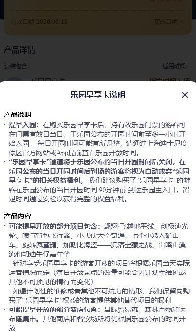 图片加载失败