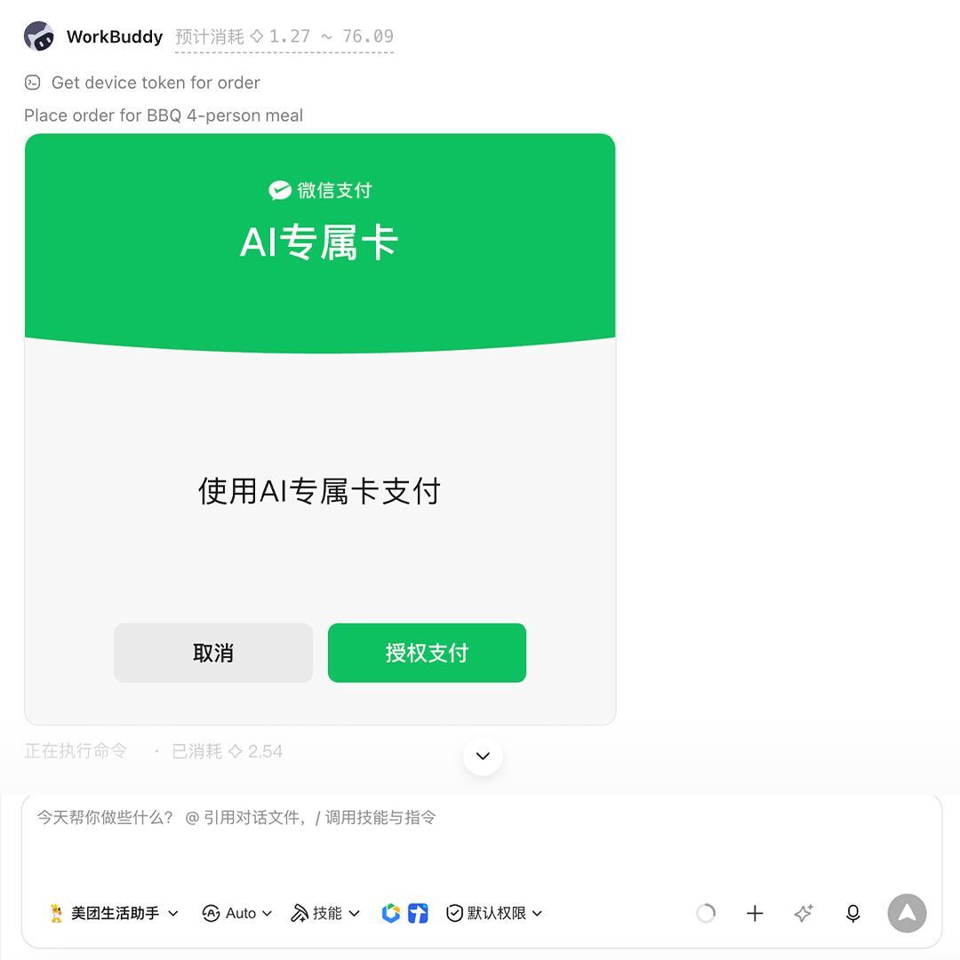 图片加载失败