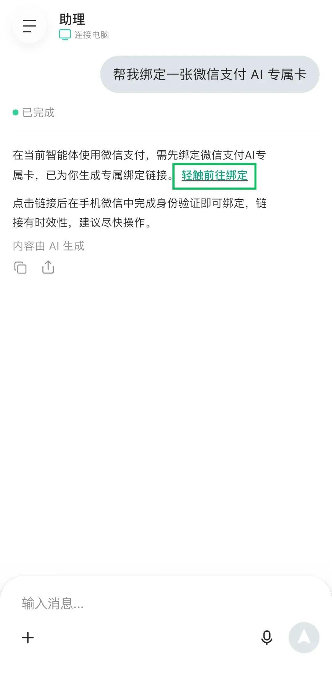 图片加载失败