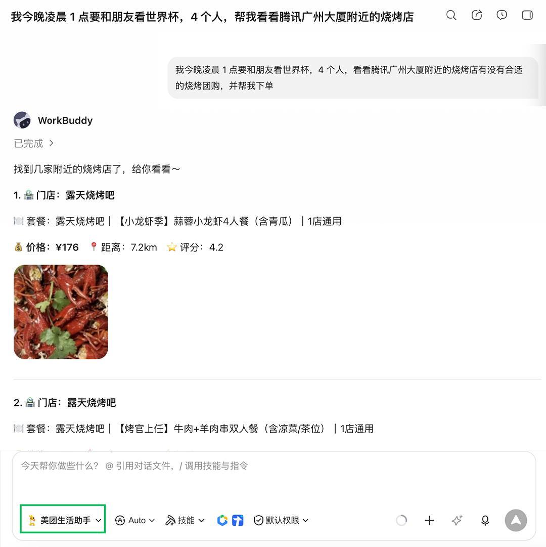图片加载失败