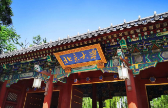 速递！教育部发布全国高等学校名单（截至2026年6月17日）