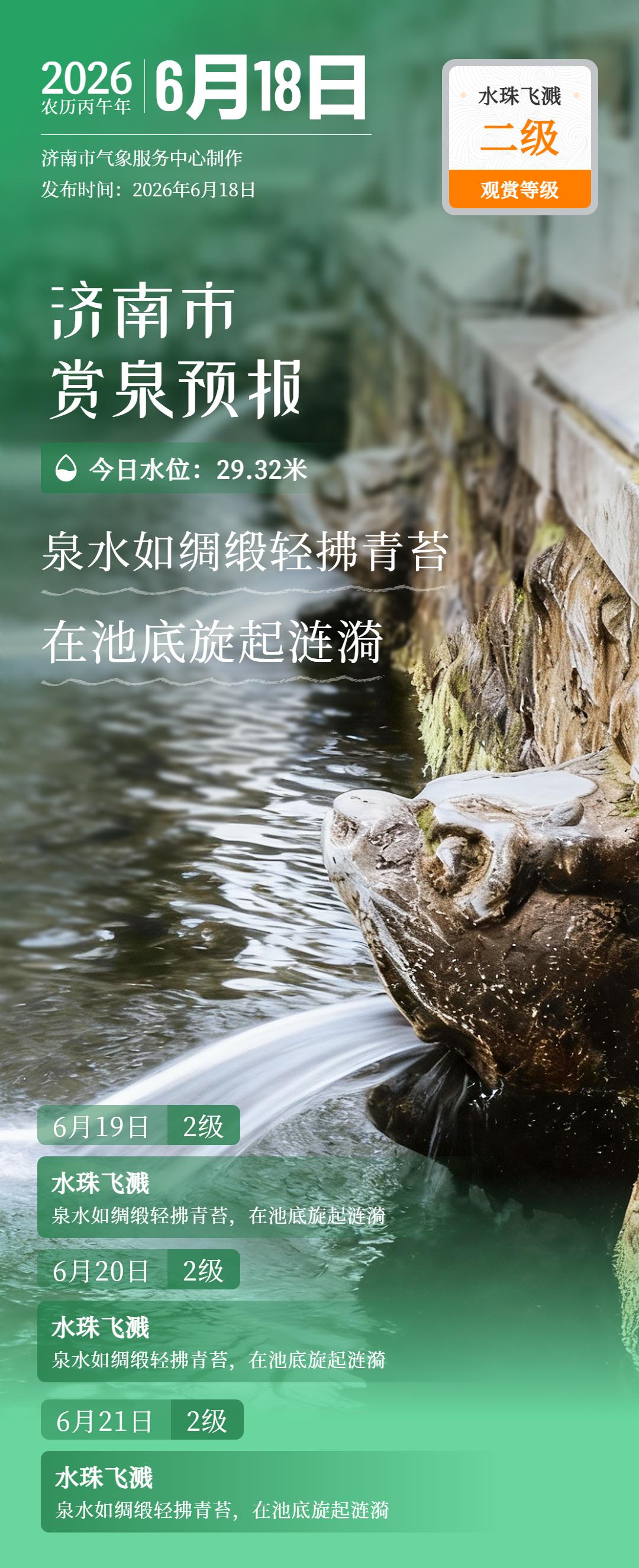 图片加载失败