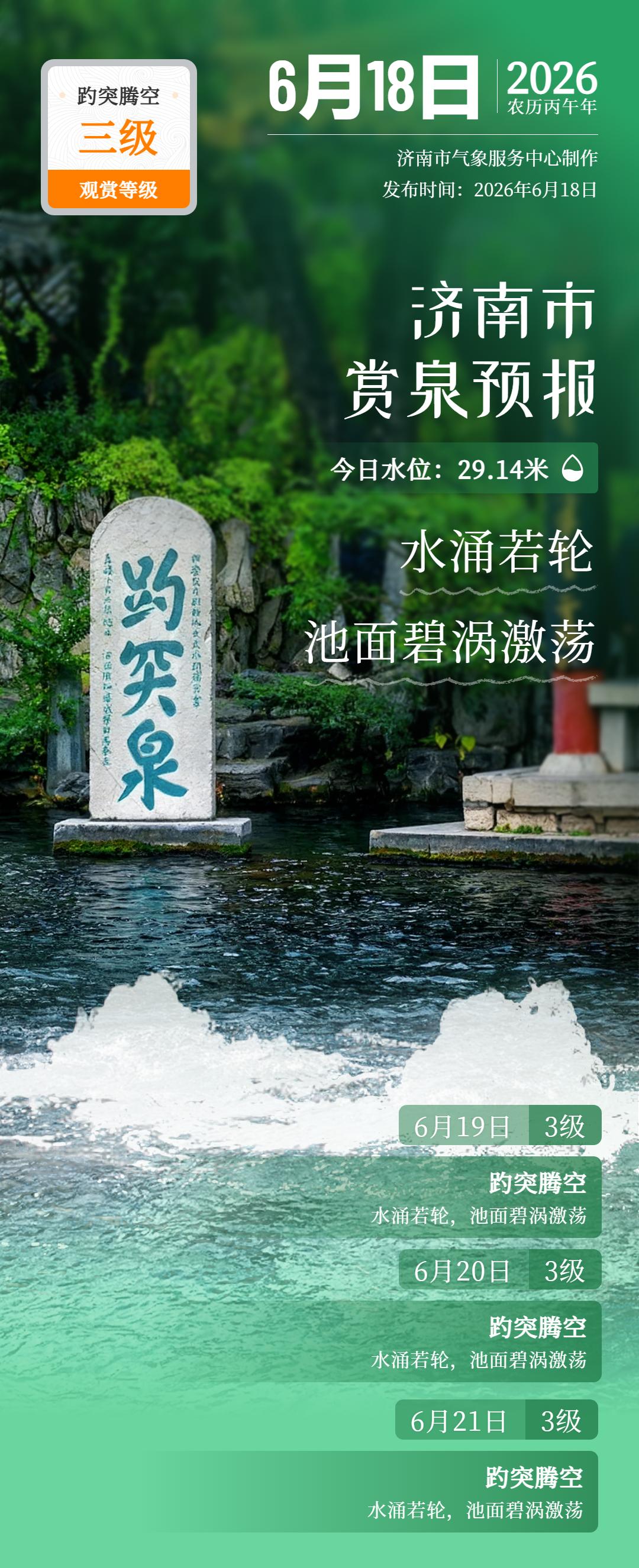 图片加载失败