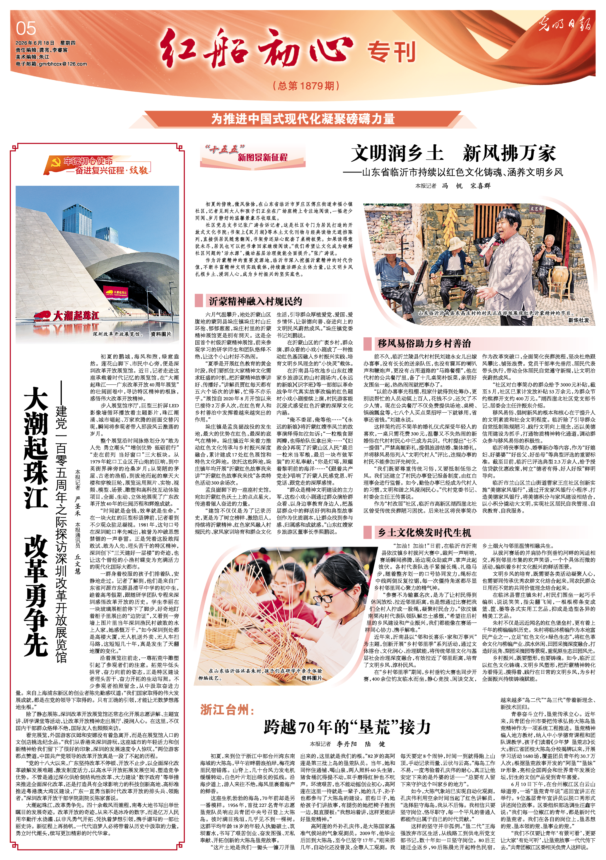 图片加载失败