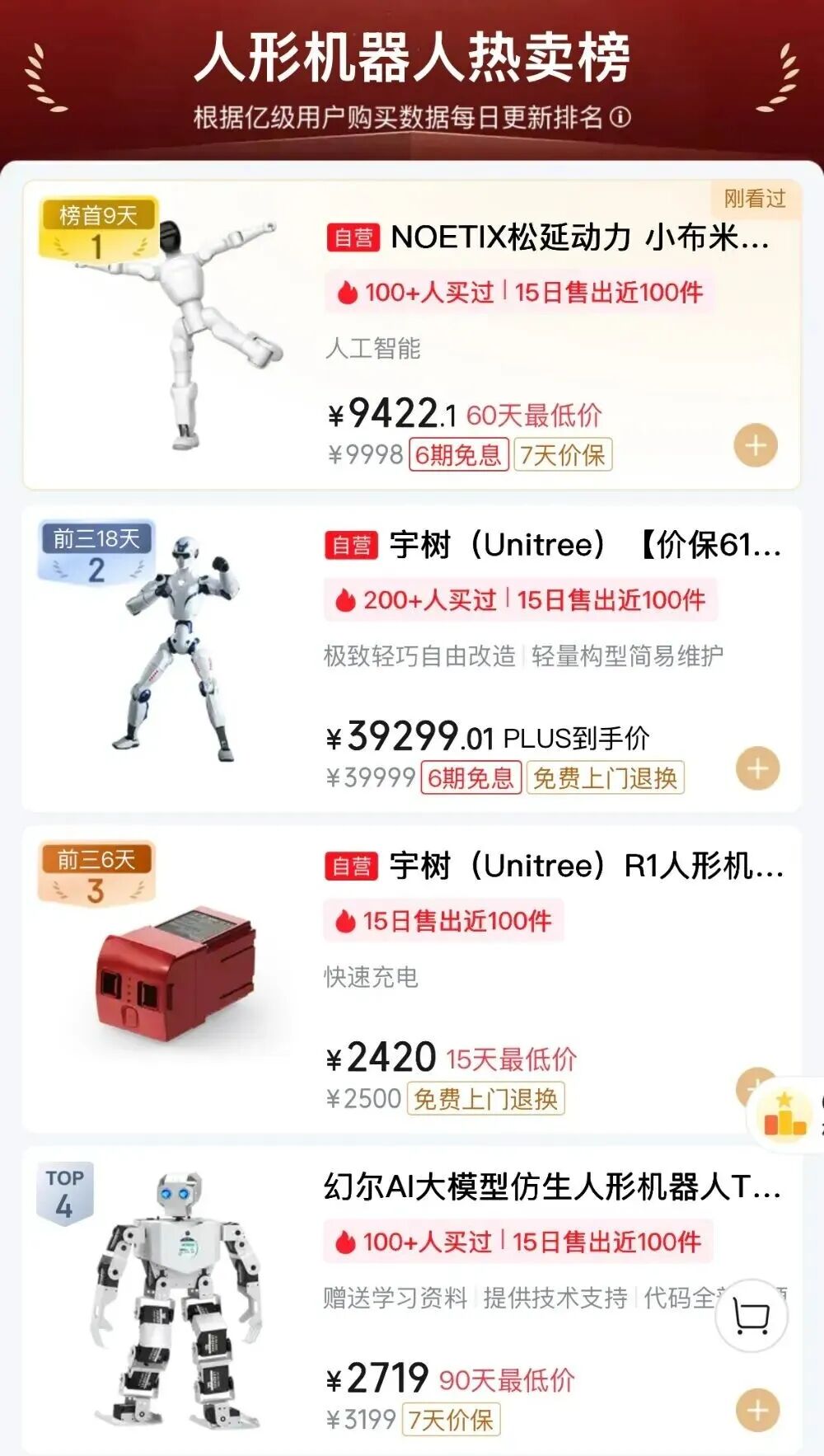 图片加载失败
