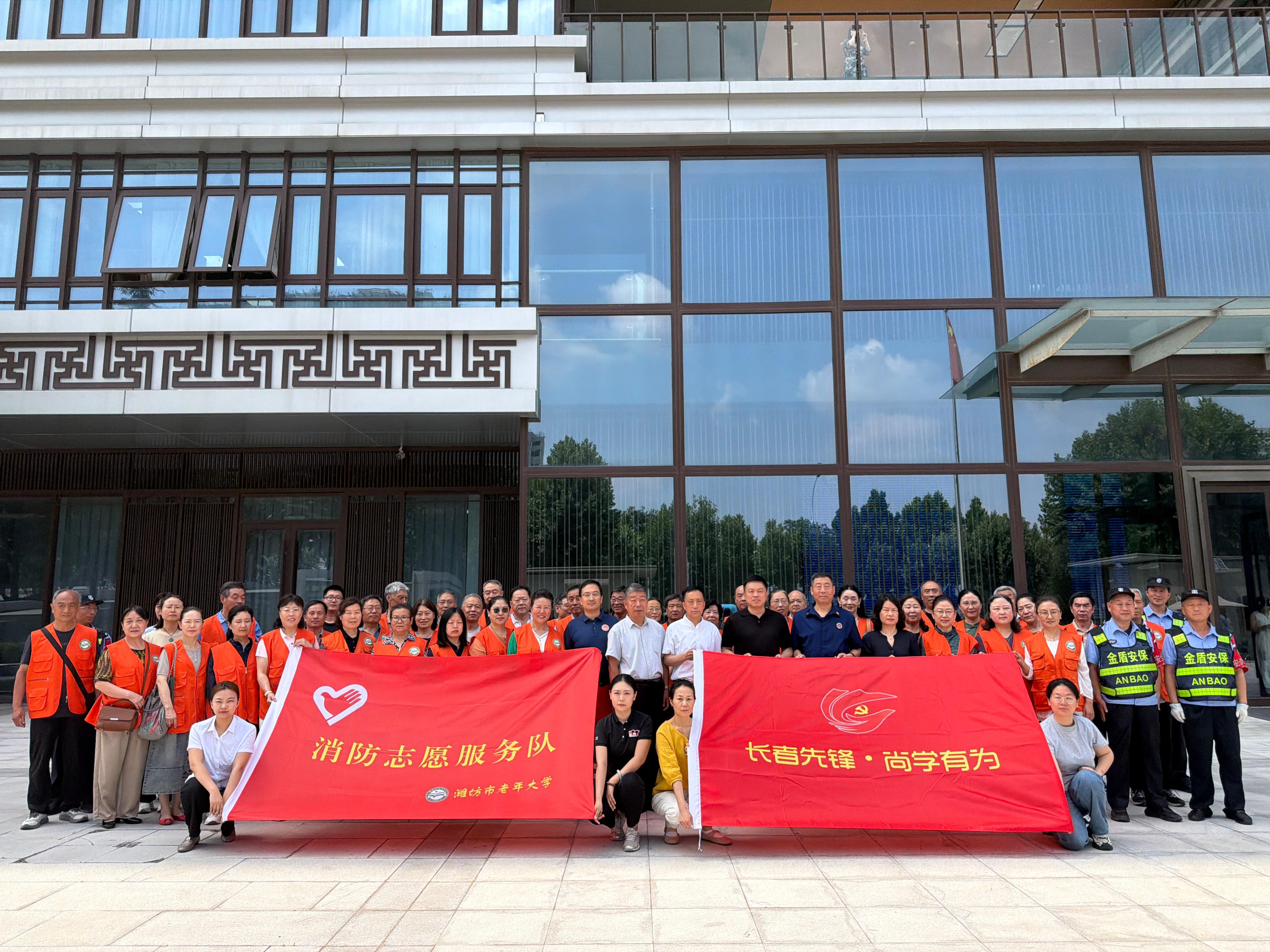 潍坊市老年大学开展2026年“安全生产月”系列活动