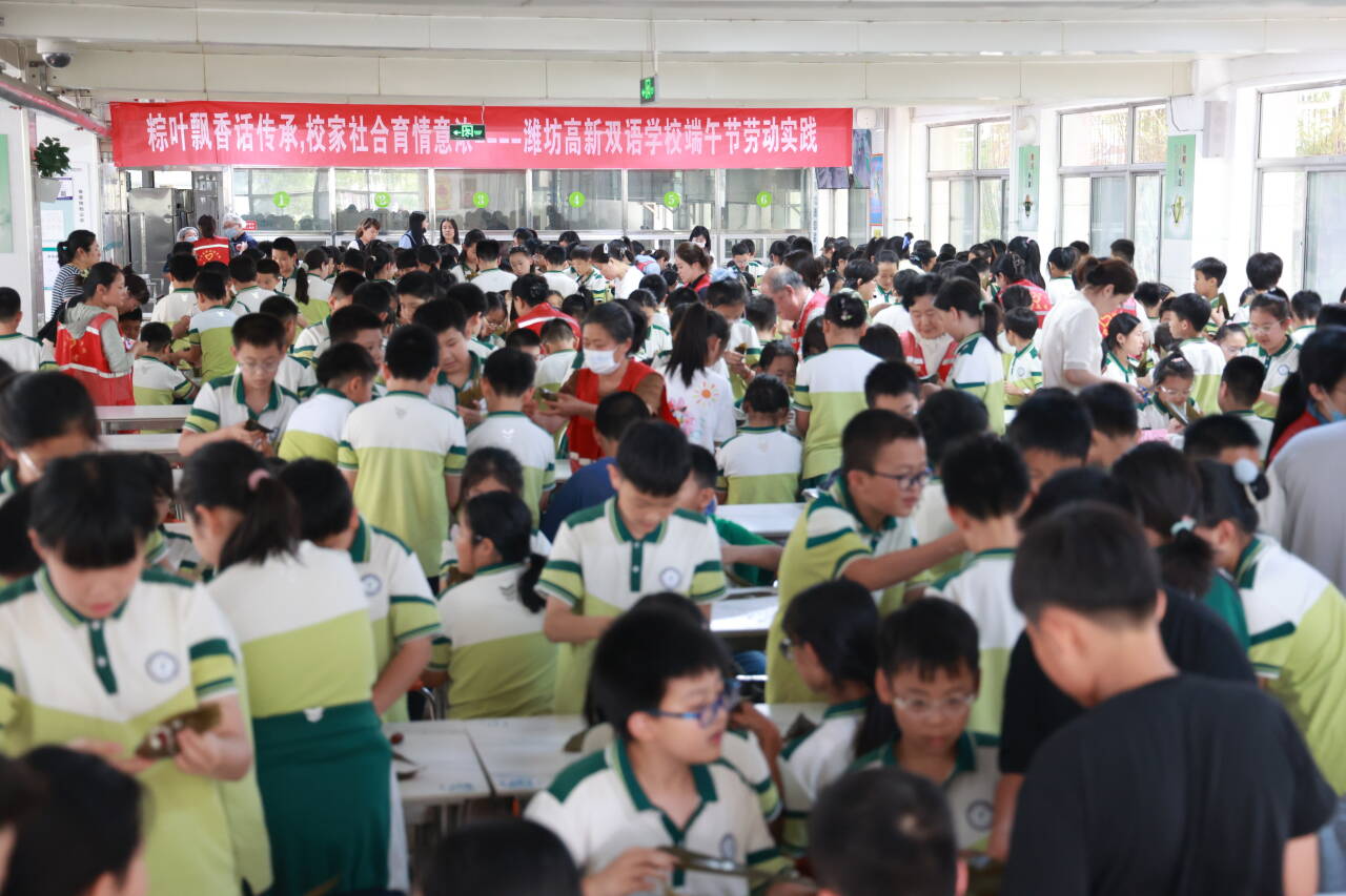 网络中国节·端午|潍坊高新双语学校开展端午包粽子主题实践活动