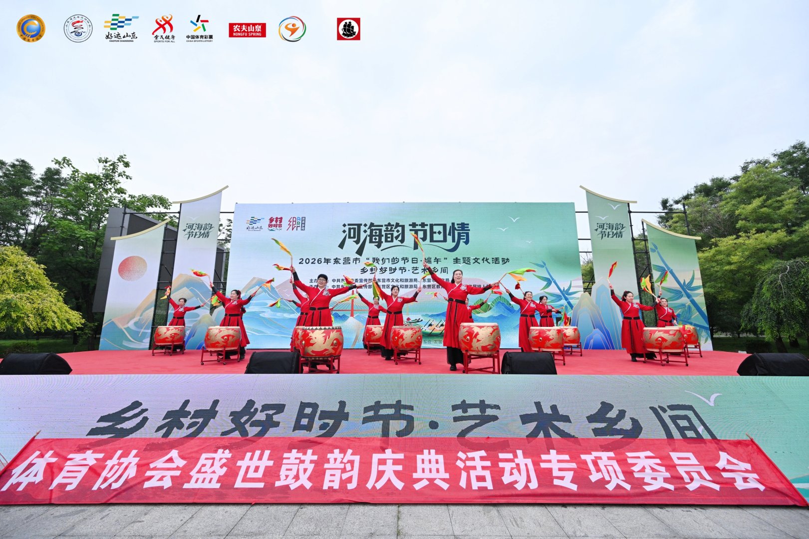 古韵新风拂河海 文明底色润东营——东营市举办“我们的节日·端午”主题文化活动