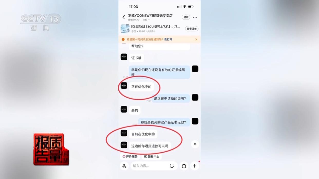 图片加载失败