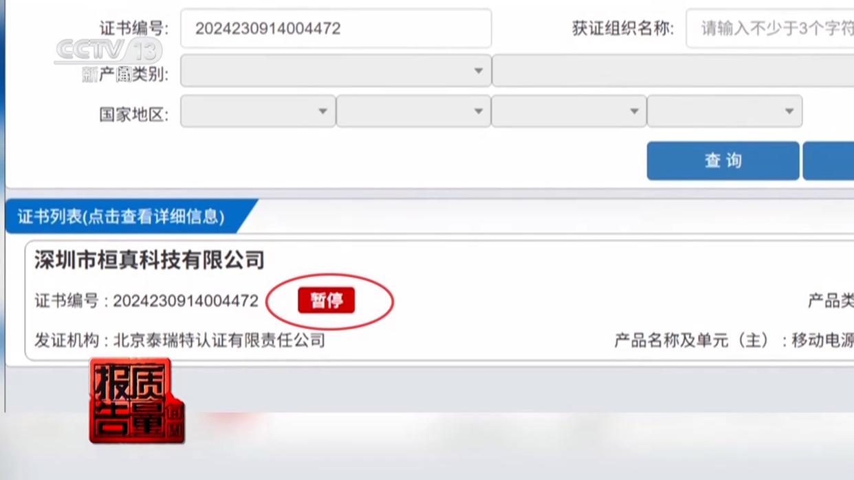 图片加载失败