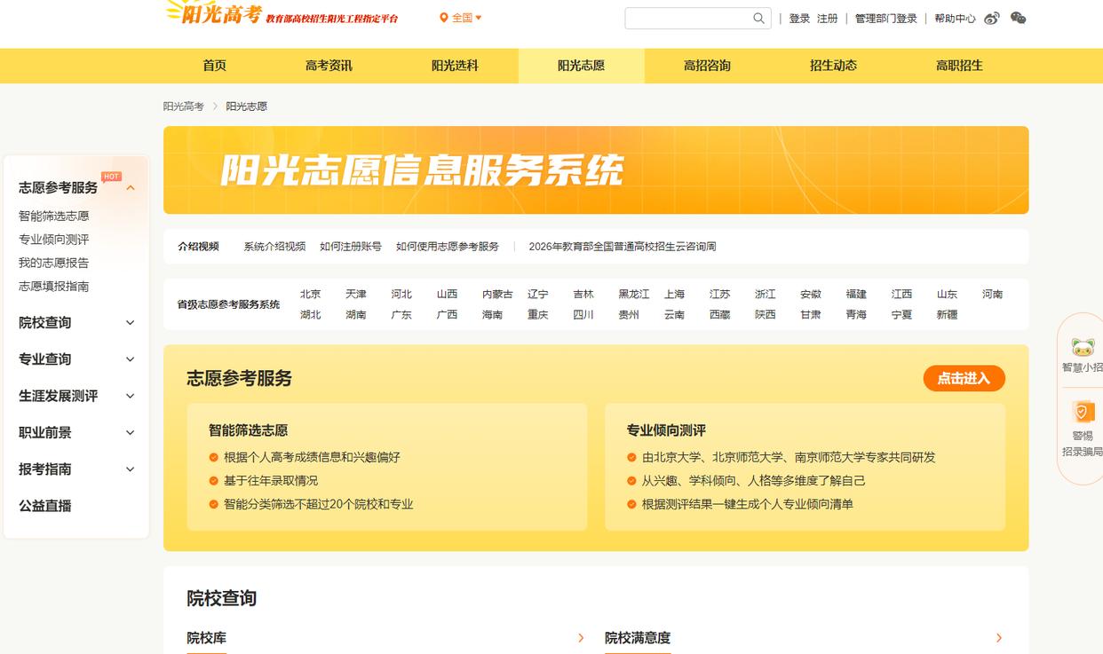 图片加载失败