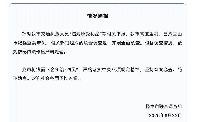 图片加载失败