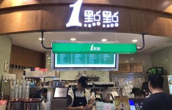 热搜！1点点奶茶致歉，涉事门店立即停业…