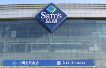山姆凉席被曝用过头脑发胀，8月宝宝身上起疹…市场监管局已介入