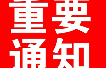 威海乳山市残疾人自强健身示范点：“三向发力”打造县域样板