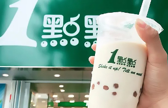 “1点点”奶茶再发声明回应使用“三无茶叶”