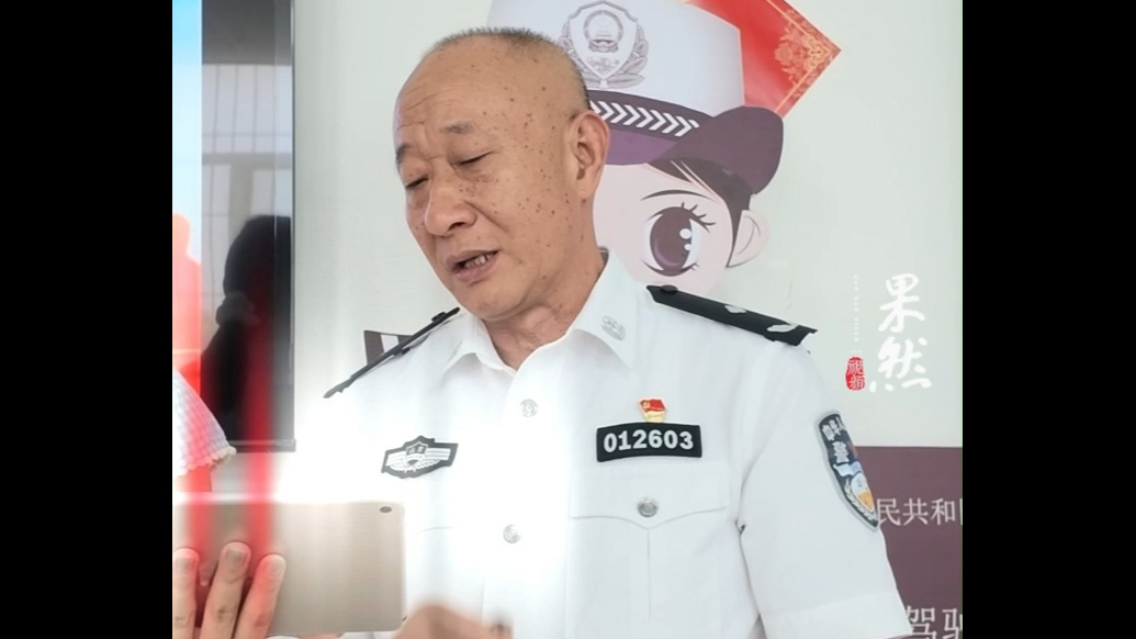 果然视频丨济南车管老侯：安全教育影响一方人，普通岗位也有大作为