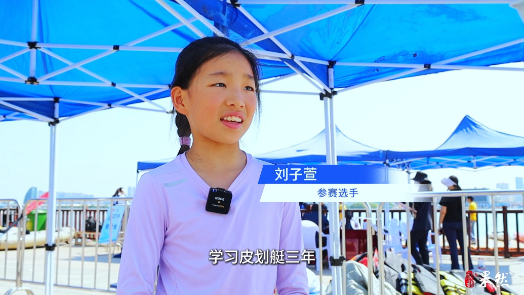 2026年中国皮划艇公开赛十岁参赛选手：此次比赛争取争一保二