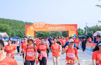 齐鲁晚报·齐鲁壹点:以脚步丈量初心，以运动凝聚力量