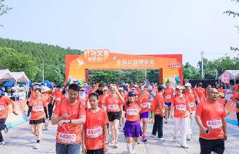 红动齐鲁，壹起同行！全民公益健步走活动在济南佛慧山成功举办