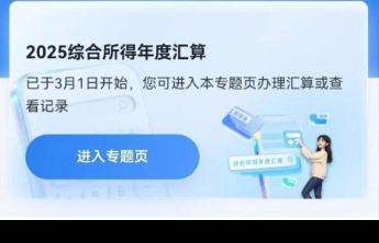 尽快办理！7月1日起将付滞纳金