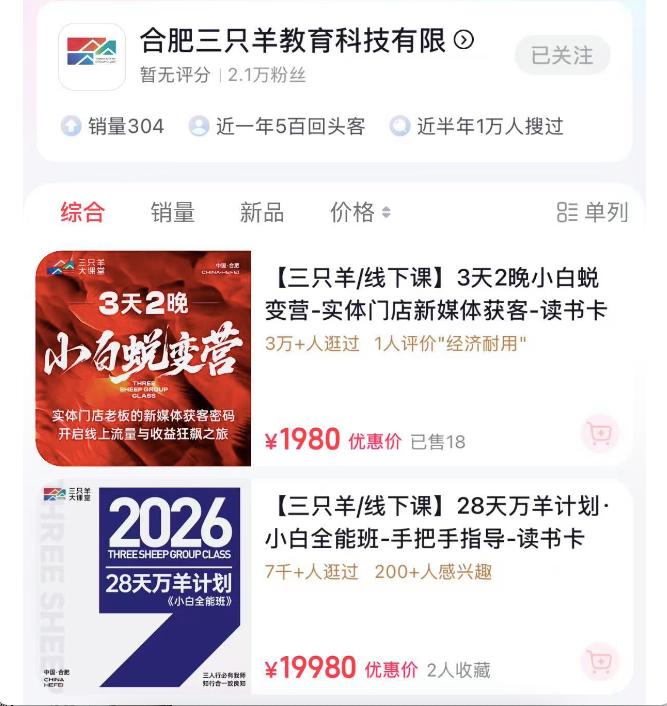 图片加载失败