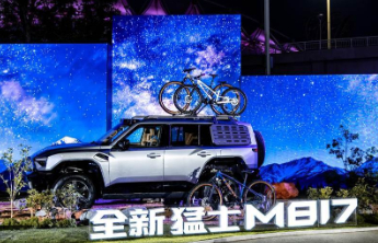 全栈华为乾崑深度赋能，全新猛士M817上市29.99万元起售