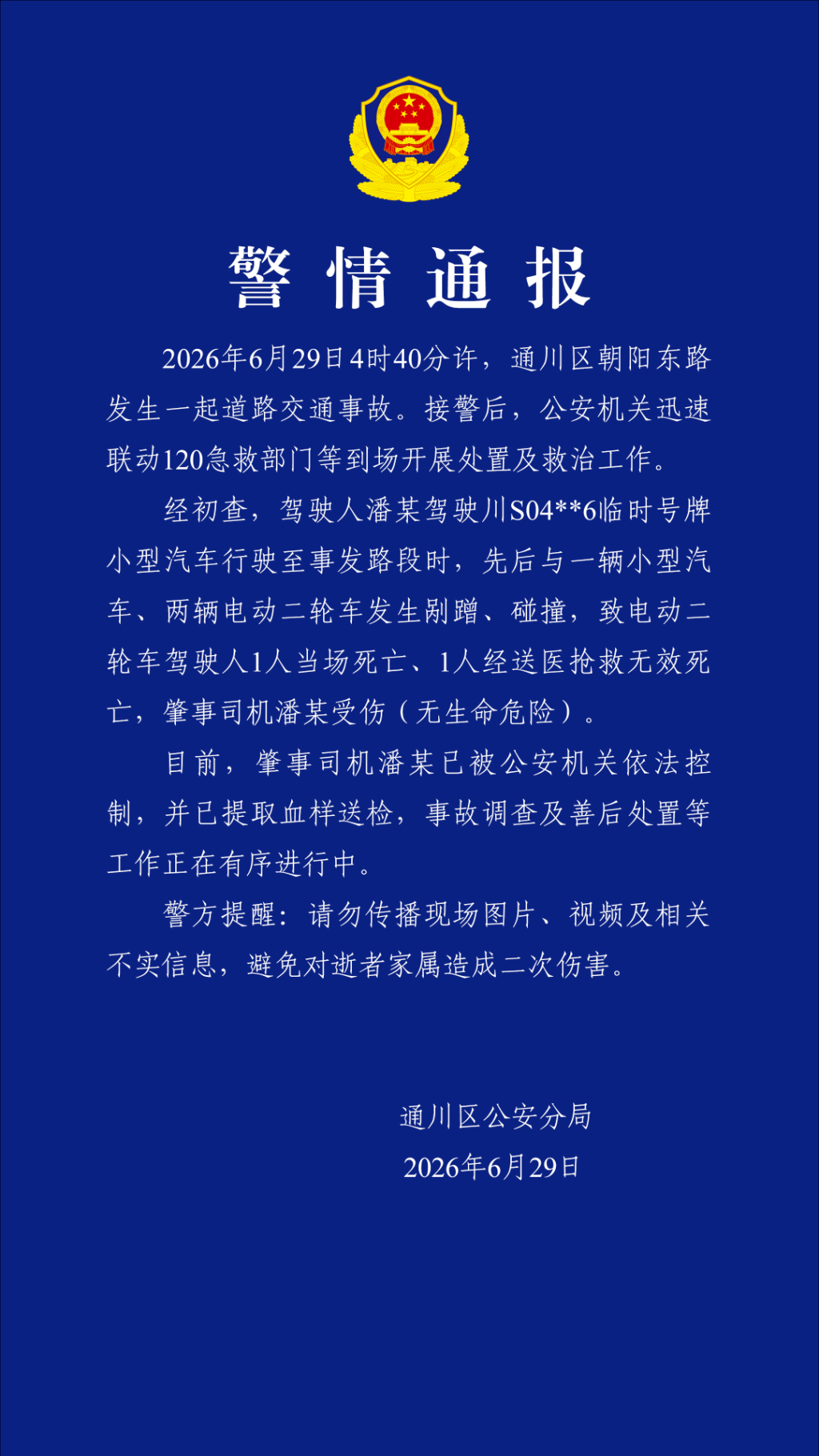 图片加载失败
