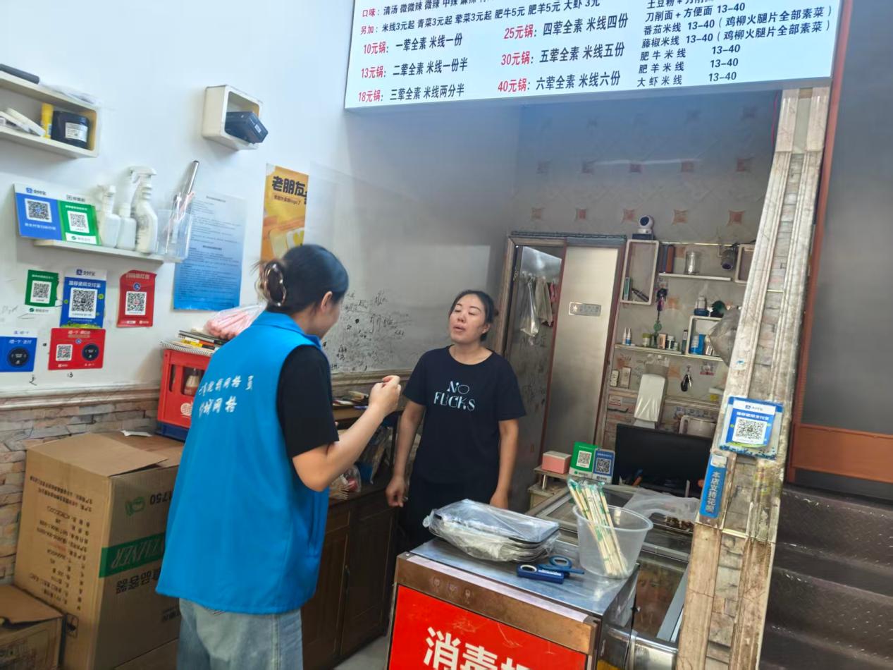 微信图片_20260623104123_1286_86