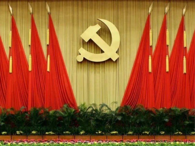 伟大征程｜党的十二大：建设有中国特色的社会主义