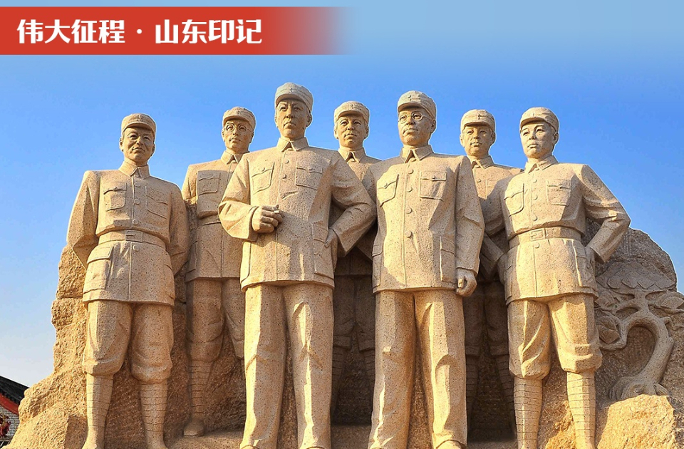 伟大征程·山东印记丨山东抗日根据地走出困局开新篇