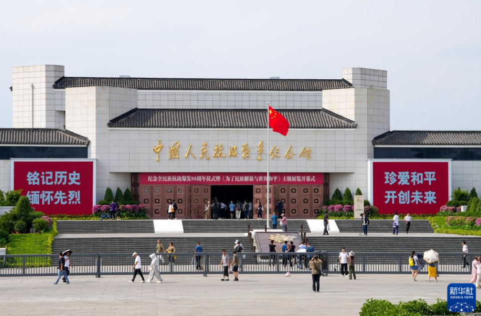 伟大征程｜抗战胜利：中国共产党发挥中流砥柱作用