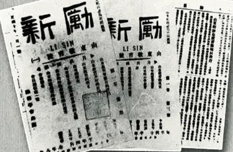 伟大征程·山东印记丨齐鲁大地播火种——山东早期党组织的建立