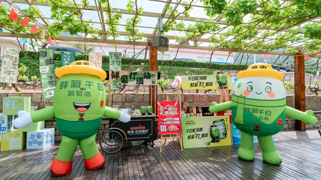 果然视频｜首届华东鲜葡节正式启幕，千亩葡园解锁微醺新玩法
