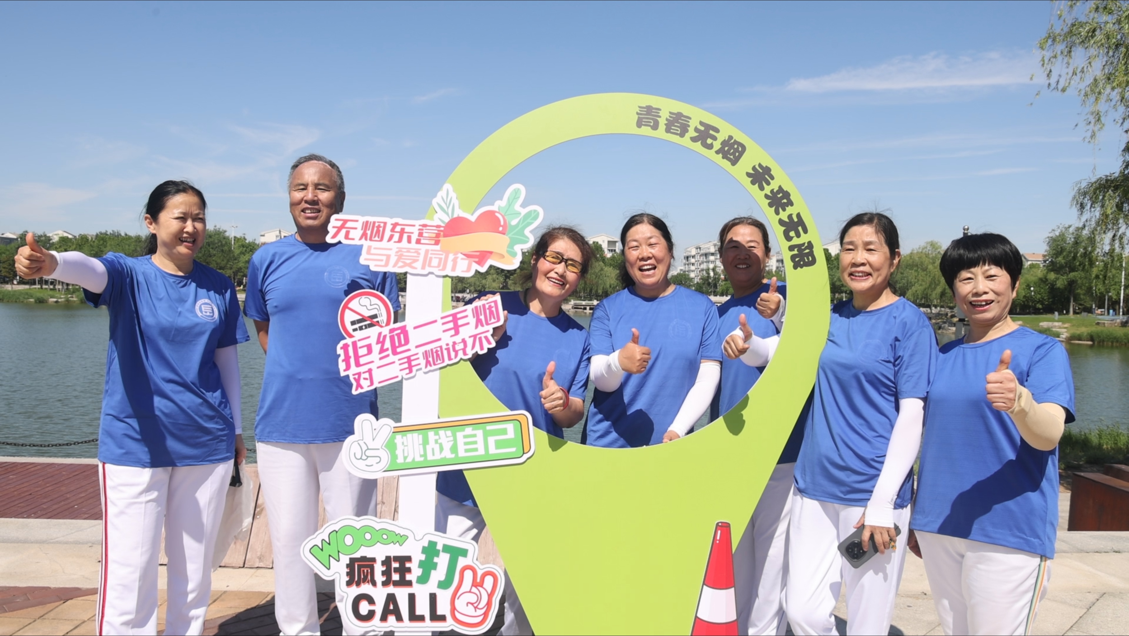 芦花新闻|全市15岁及以上成人吸烟率两年下降2.56%——东营全域控烟治理观察