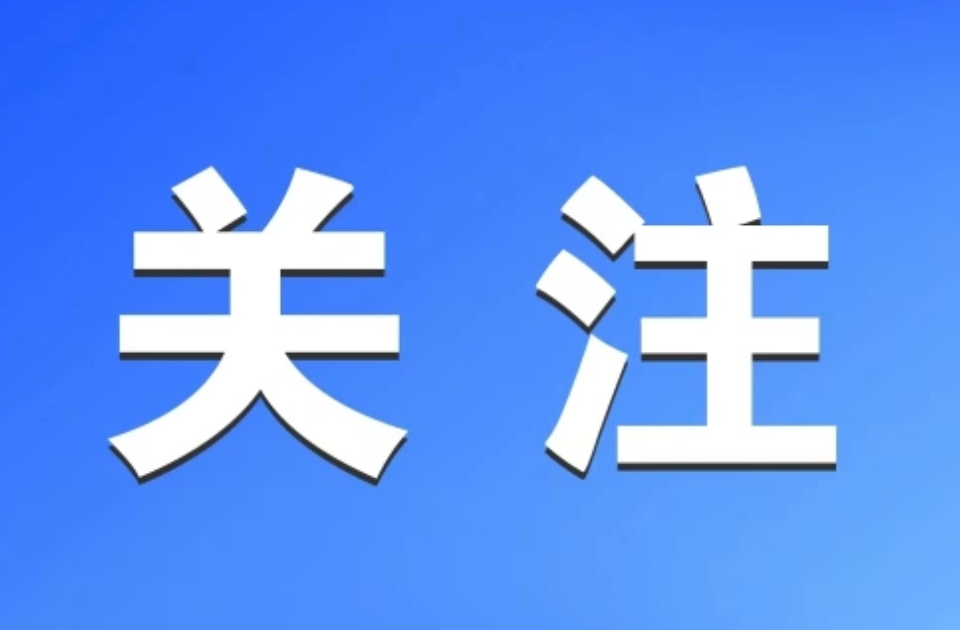 A股上半年收官：上证指数涨3.16%，深证成指涨19.82%