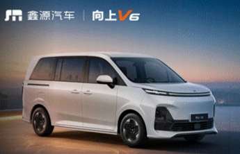 6.98万元起享15万级体验，向上V6新全能MPV正式上市