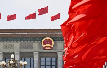 庆祝中国共产党成立105周年大会将举行