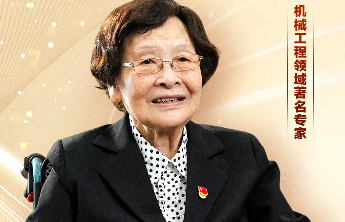 习近平向钟掘颁授“七一勋章”