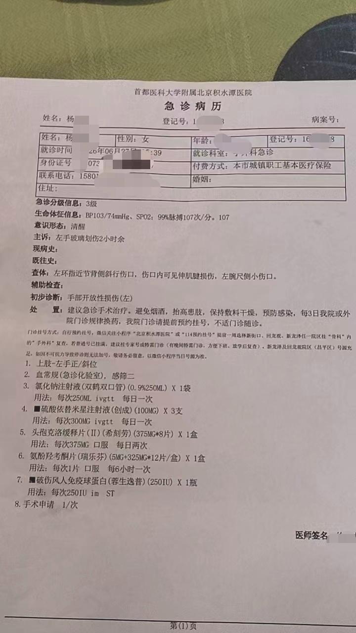 图片加载失败