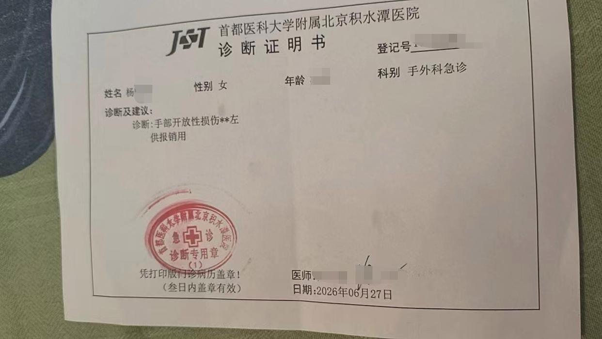 图片加载失败