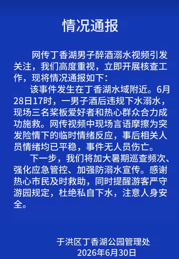 图片加载失败
