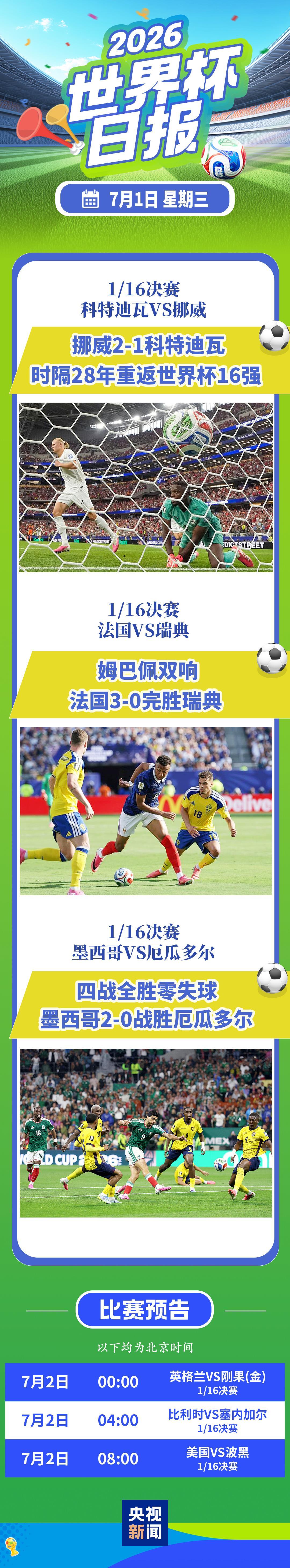 图片加载失败