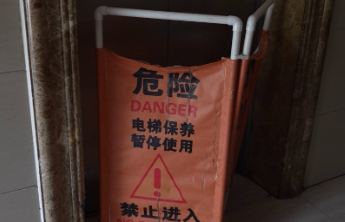 壹点帮办|签字分歧延误维修，菏泽牡丹新城电梯“停摆”大半个月