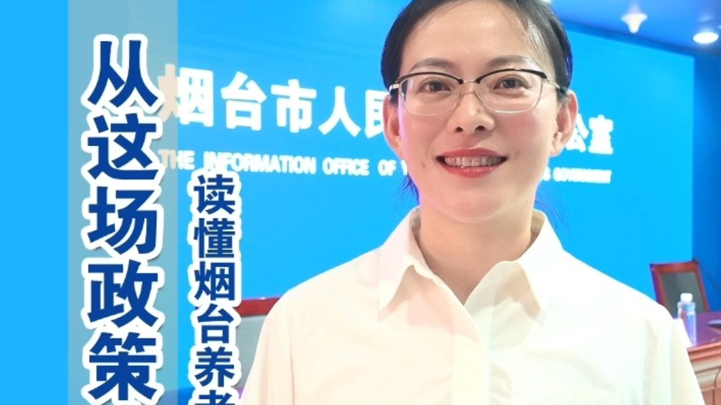 财经“闫”论——有温度有深度的财经观察