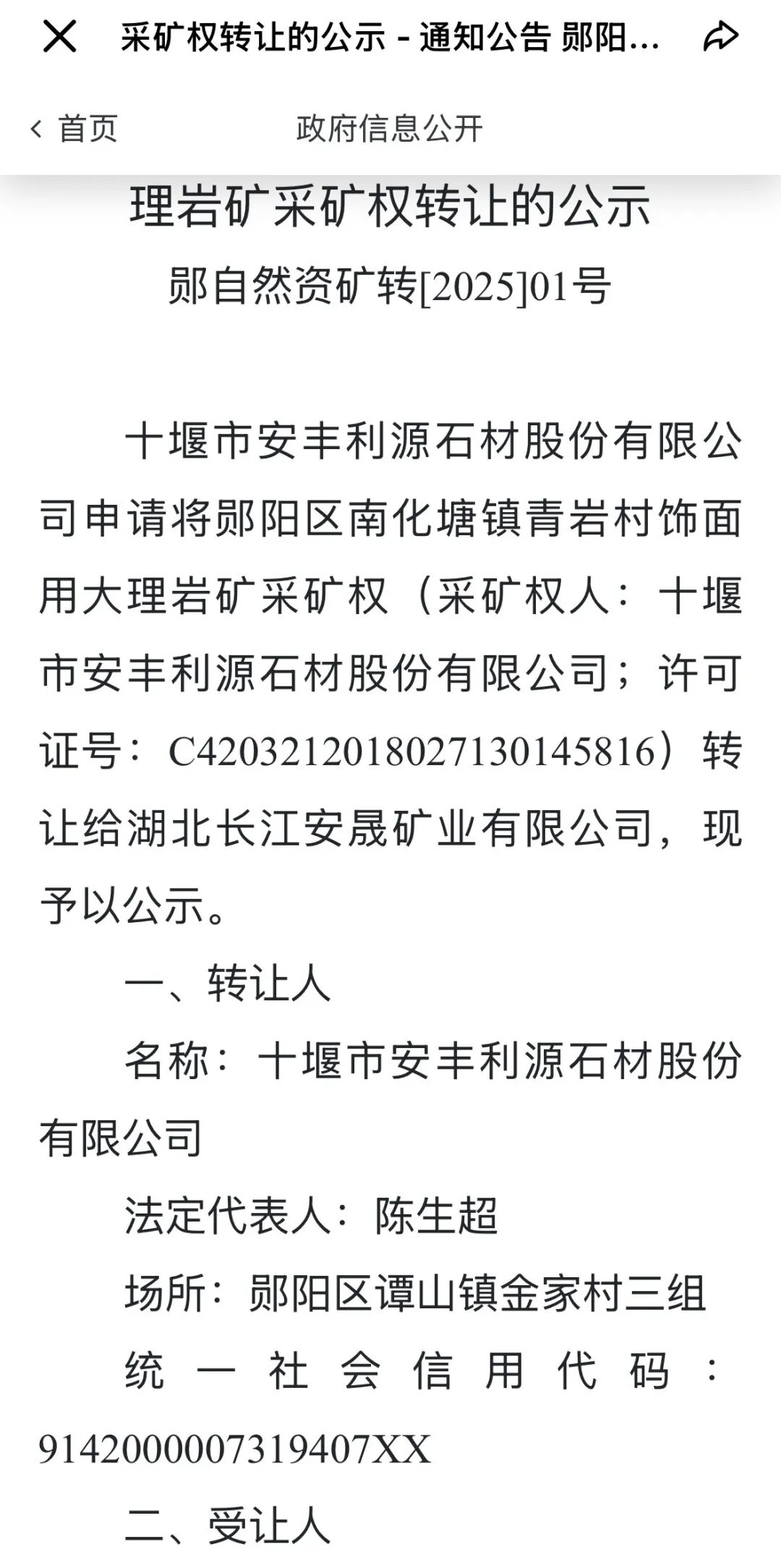 图片加载失败