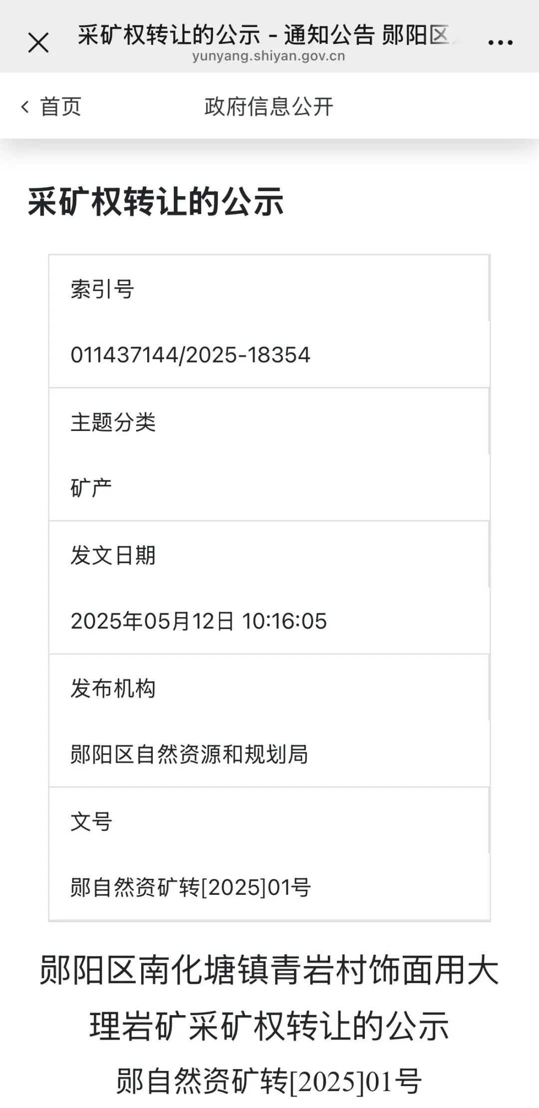 图片加载失败
